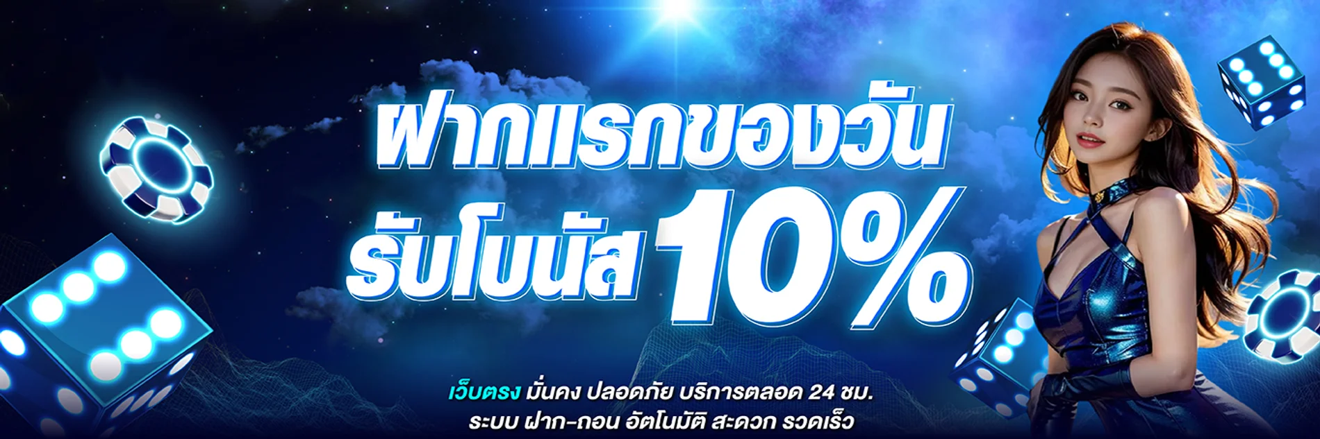 elsafun เว็บตรง ทางเข้าและสล็อตครบ 2026