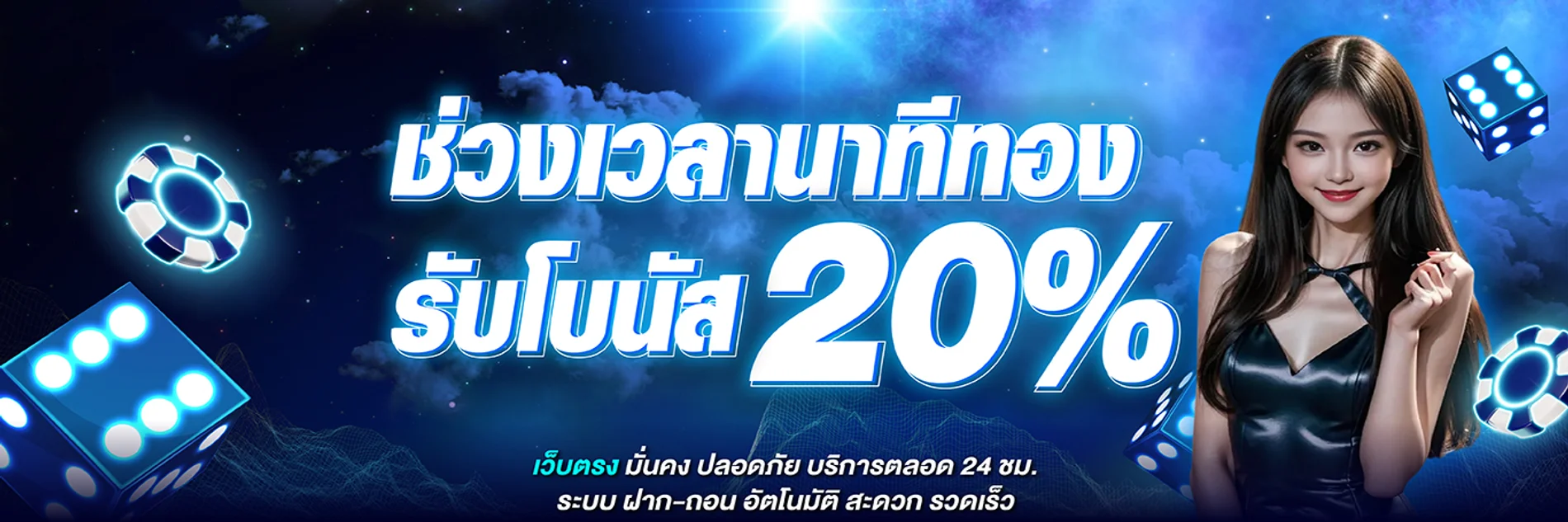 elsafun เว็บตรง ทางเข้าและสล็อตครบ 2026