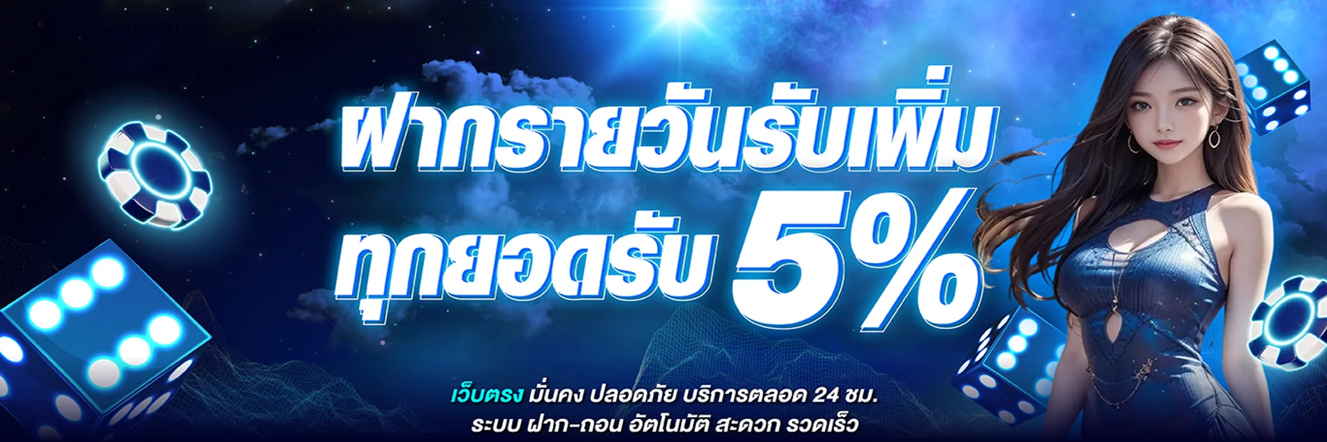 elsafun เว็บตรง ทางเข้าและสล็อตครบ 2026