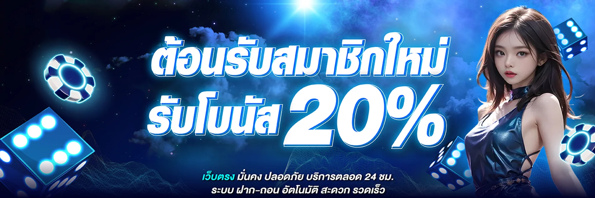 elsafun เว็บตรง ทางเข้าและสล็อตครบ 2026